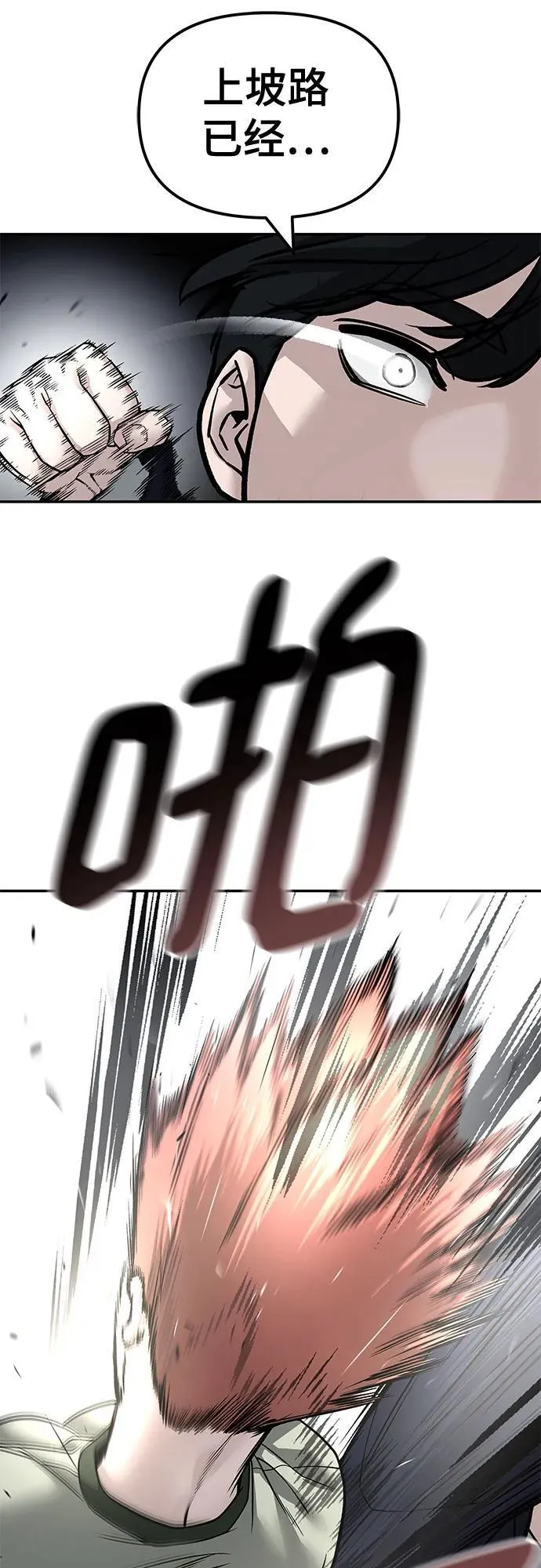第130话70