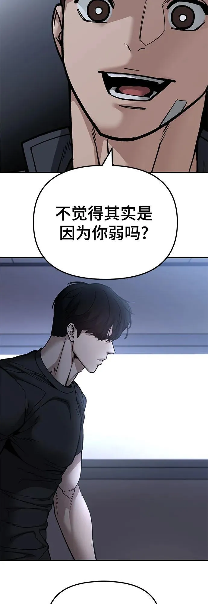 第122话65