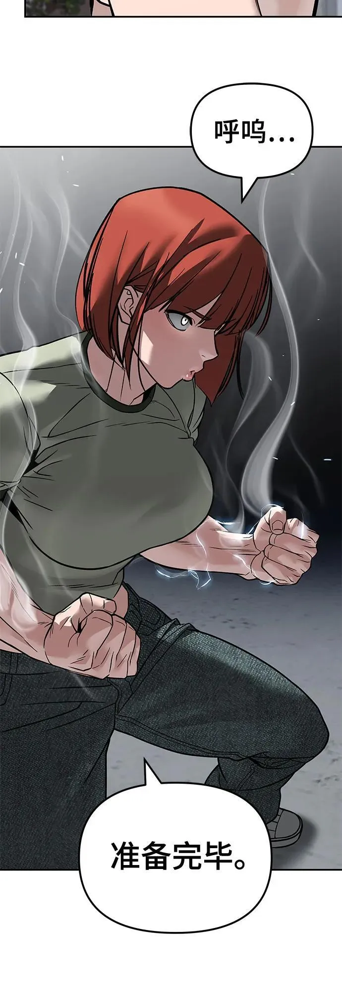 第130话8