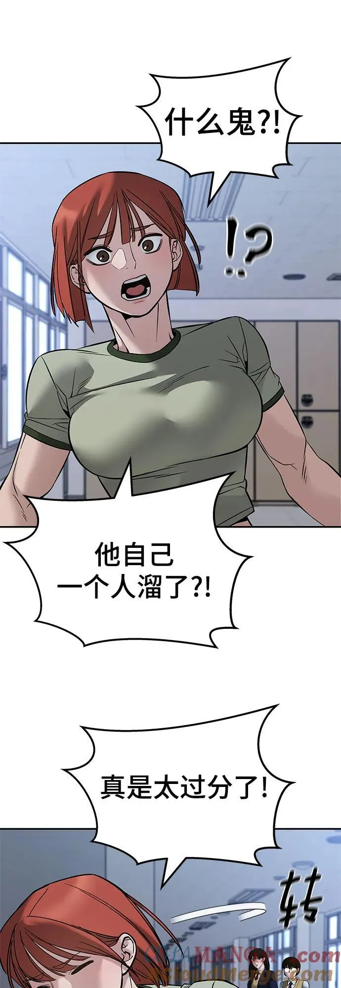 第124话45