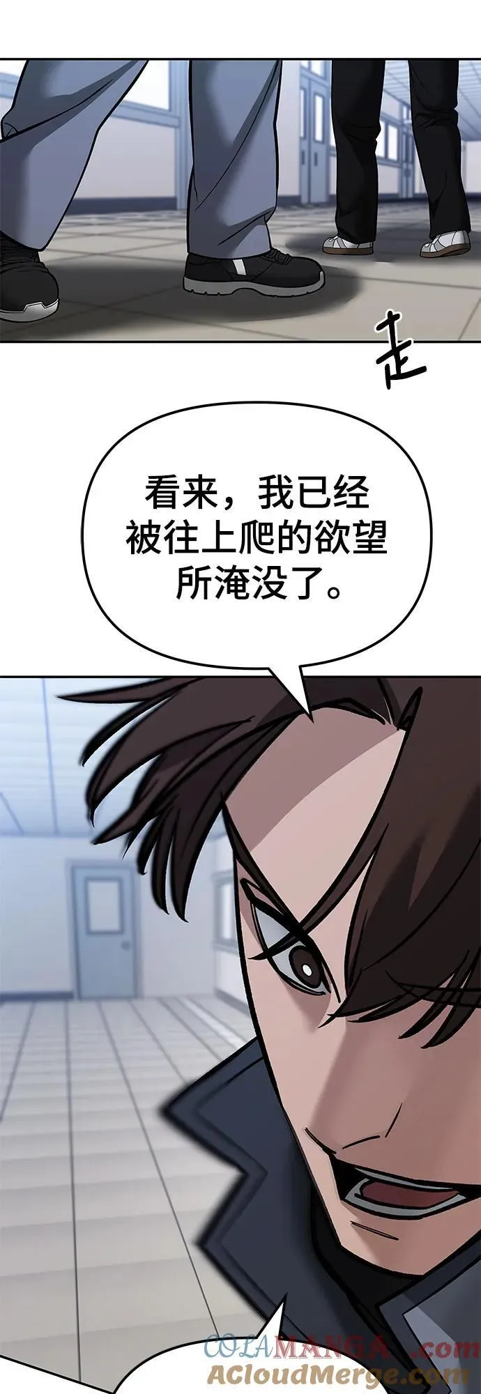 第122话33