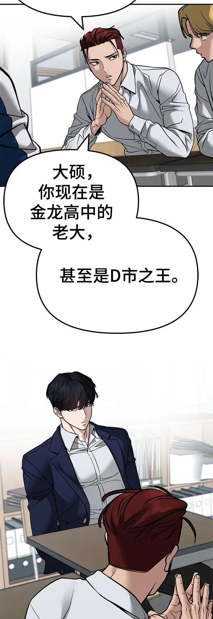 第126话28