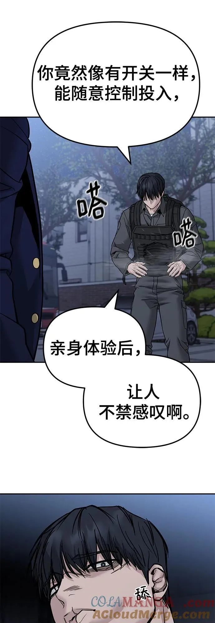第128话33