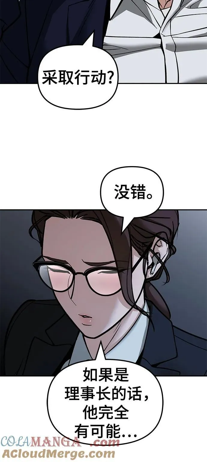第127话72