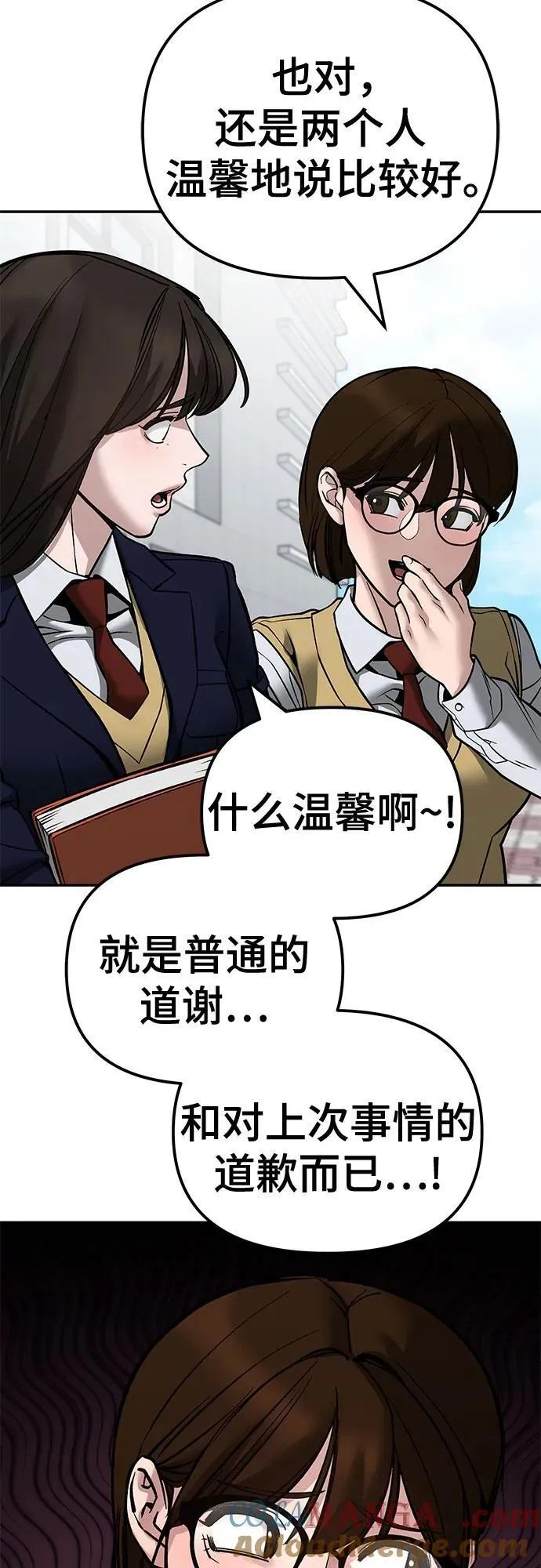 第126话24