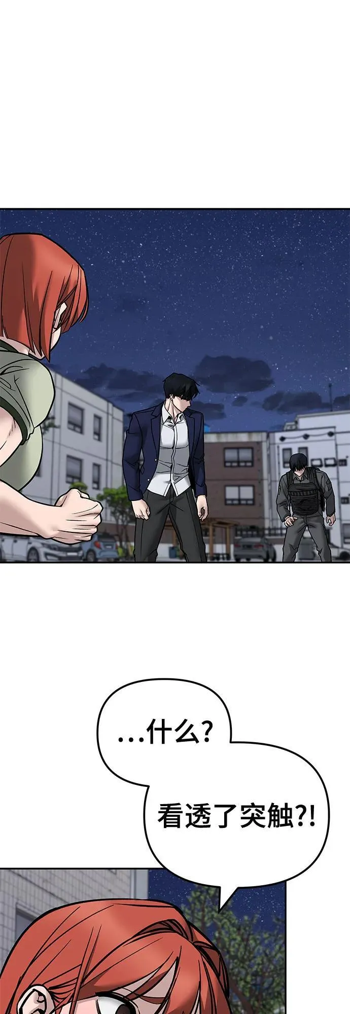 第130话1