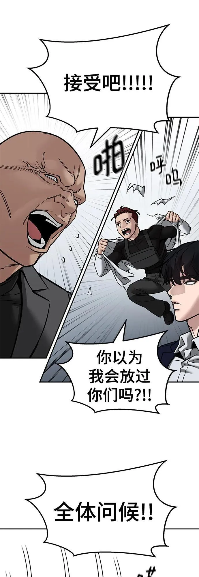 第126话16