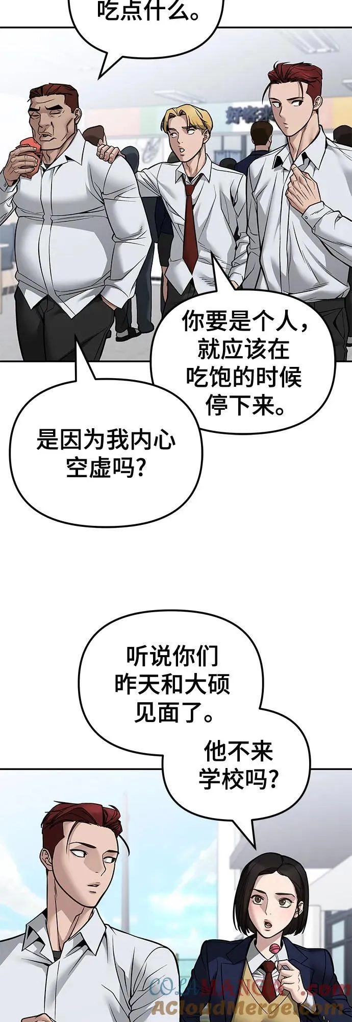 第125话84