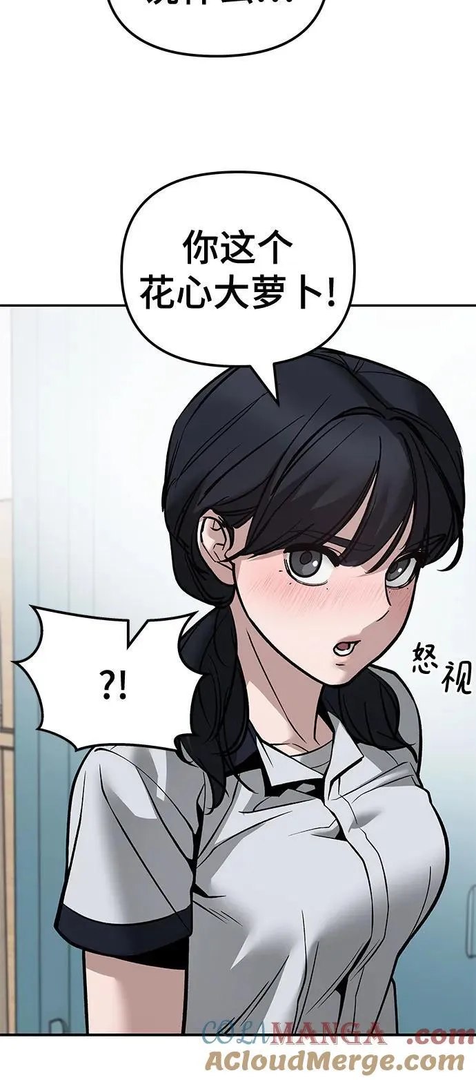 第127话15