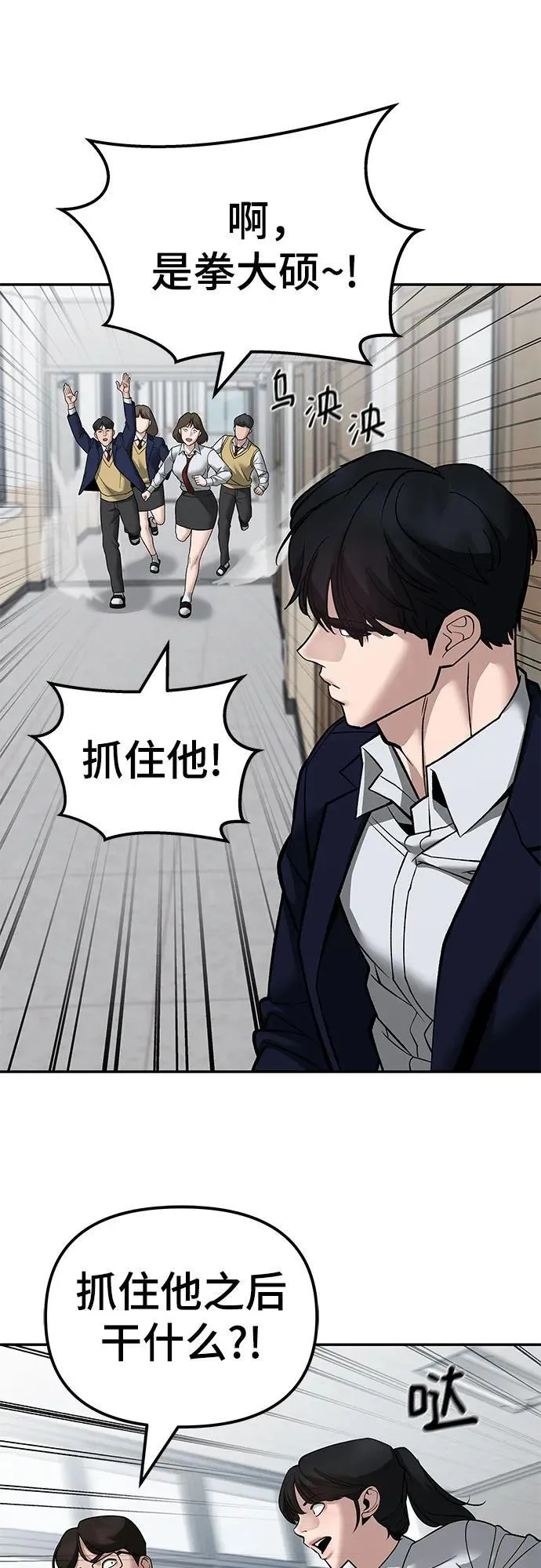 第126话58