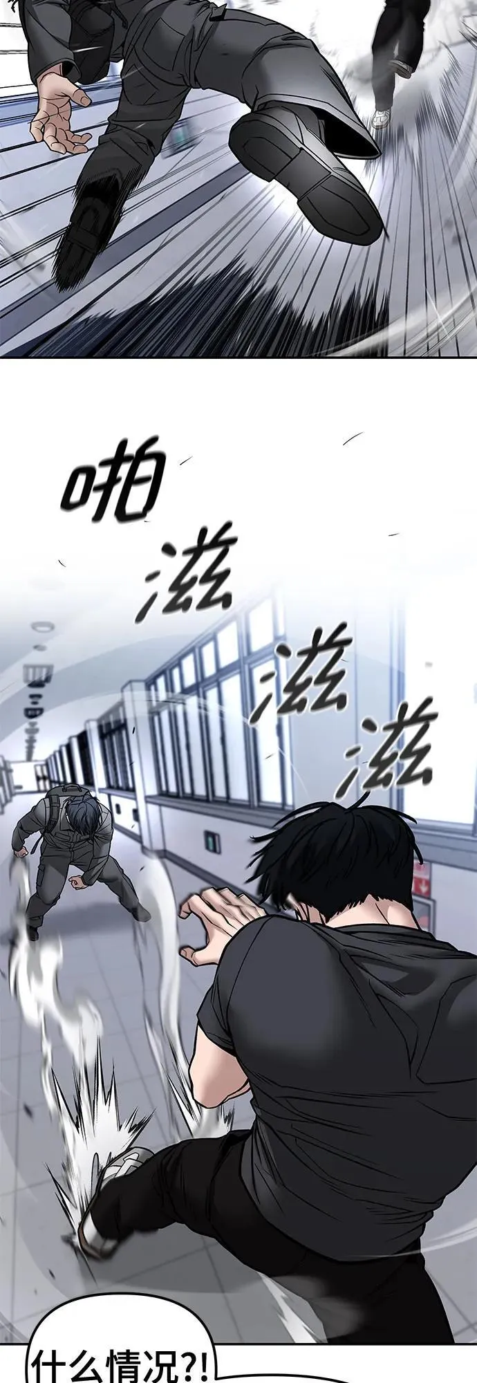 第124话5