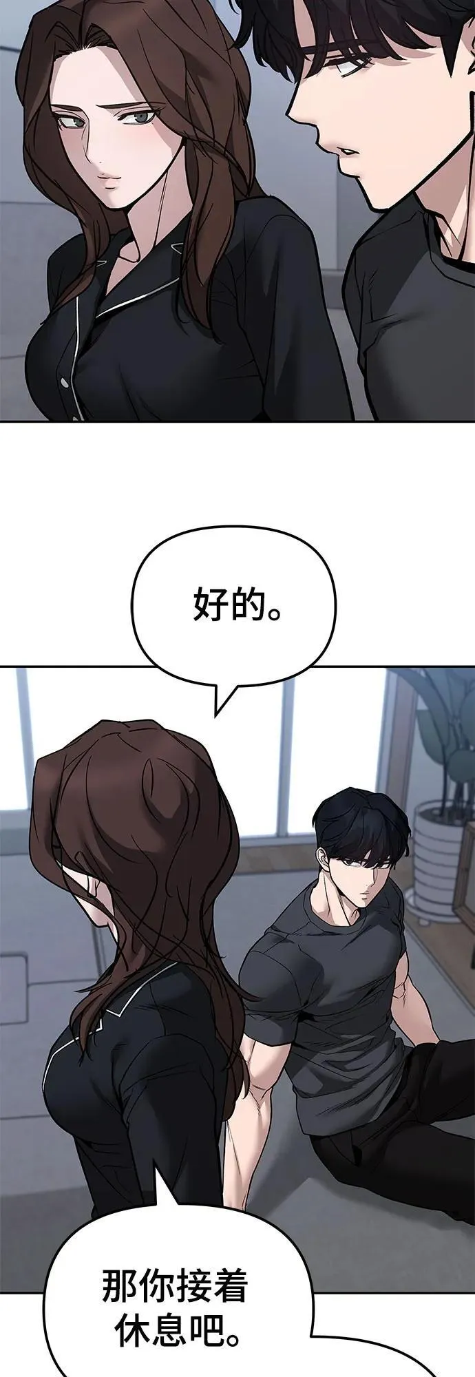 第125话61