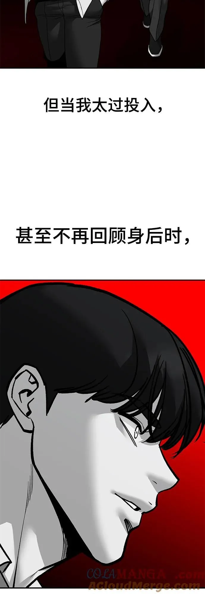 第129话15
