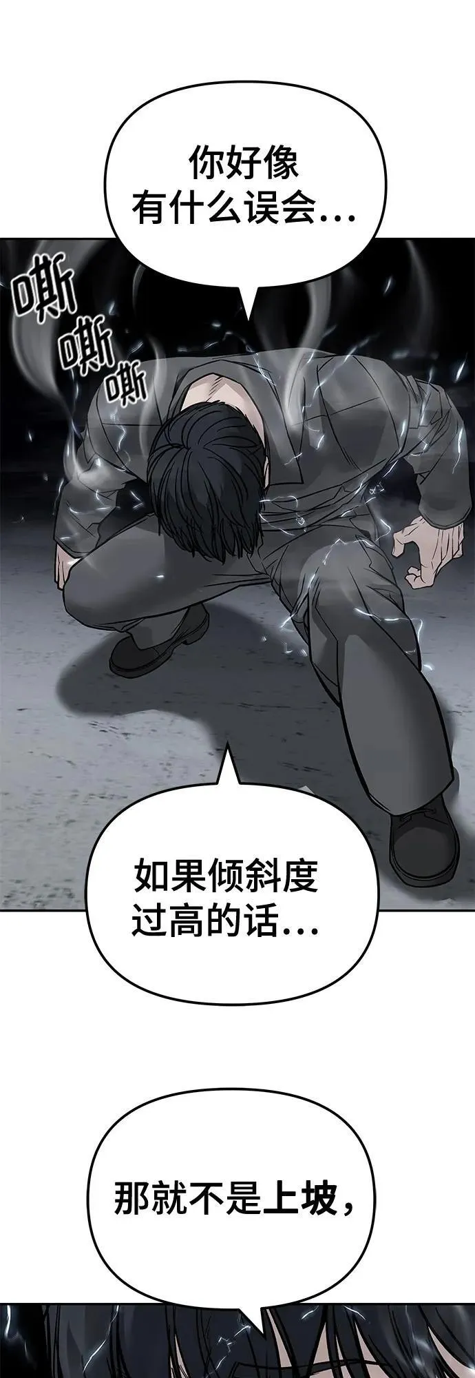 第130话11