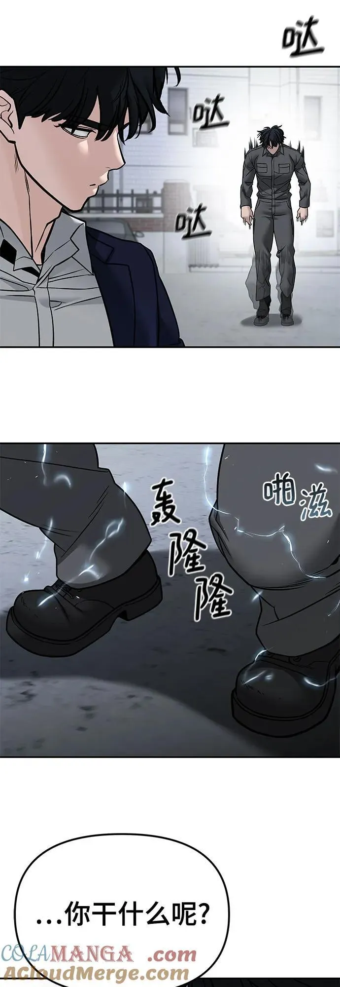 第130话9