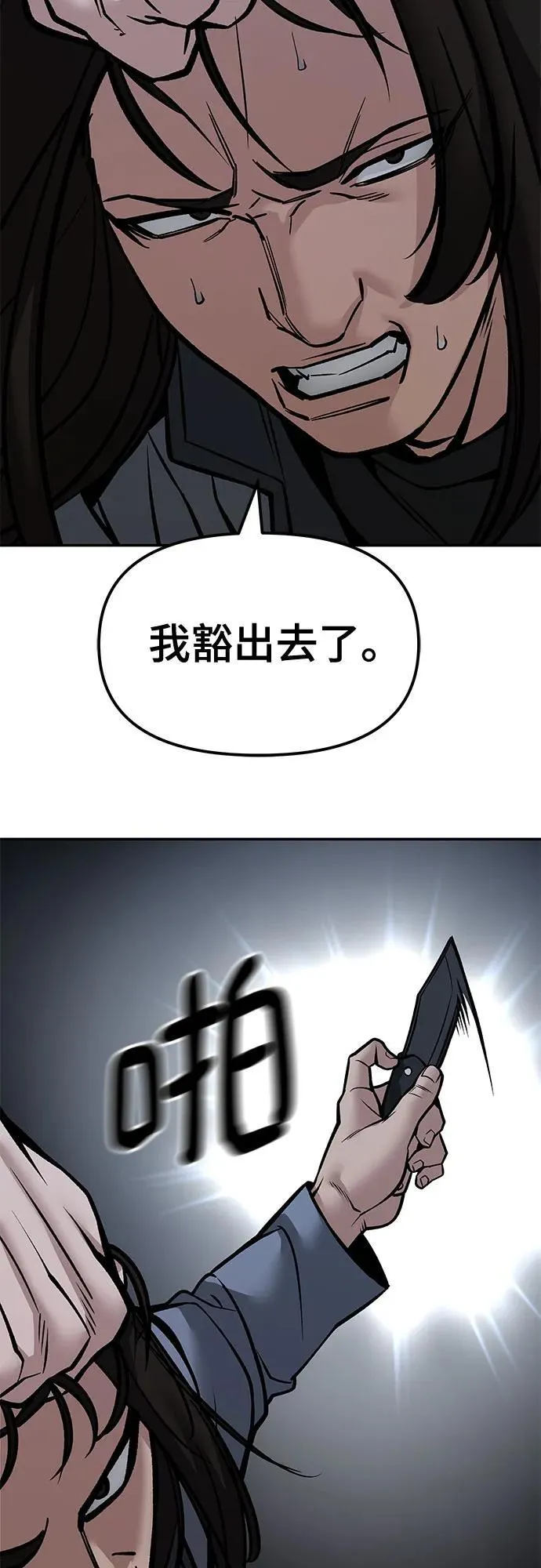 第123话89