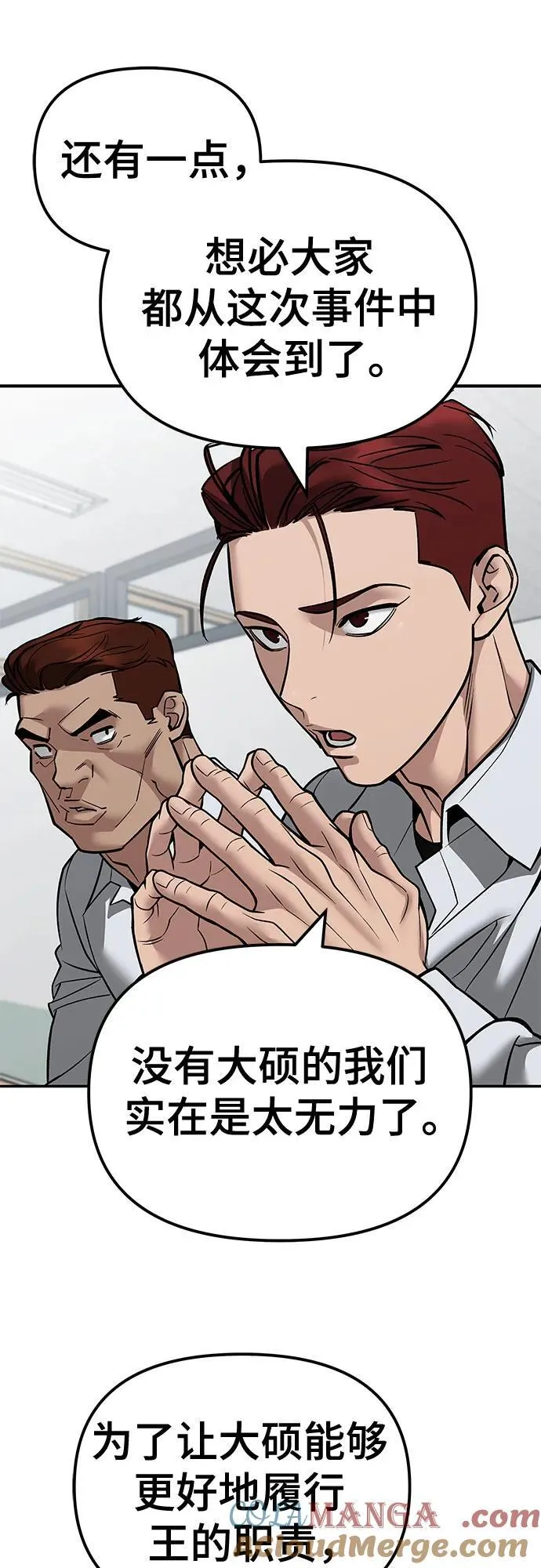 第126话30