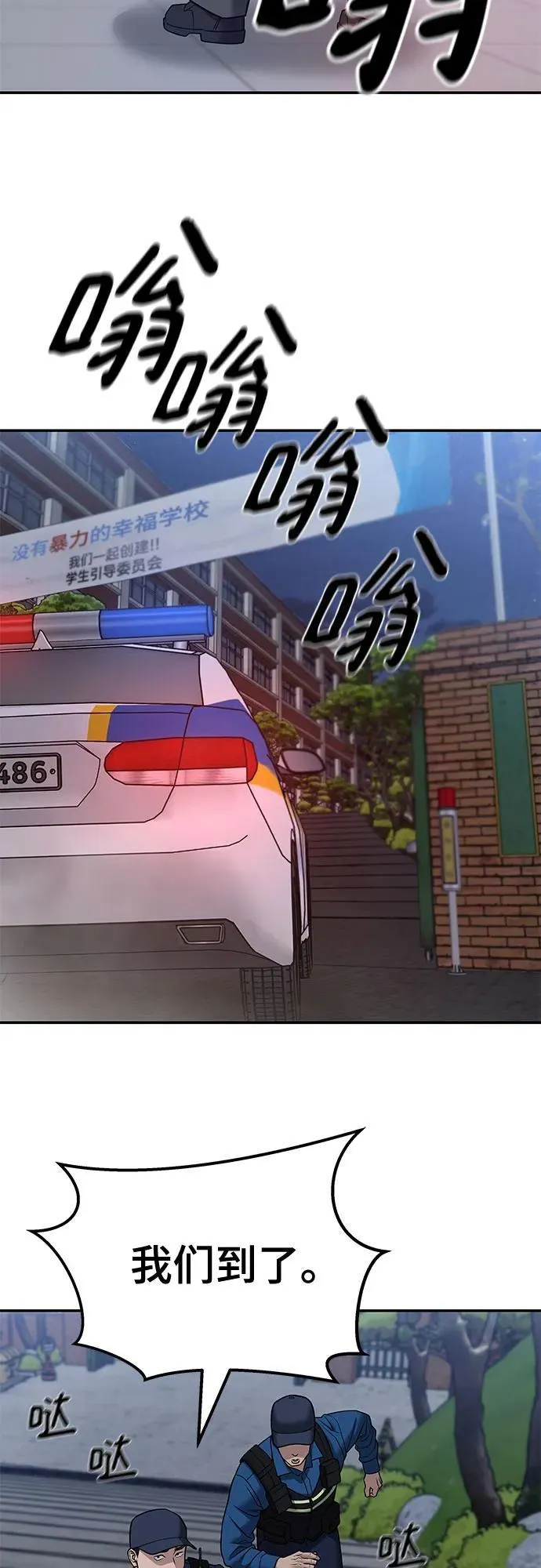 第124话38
