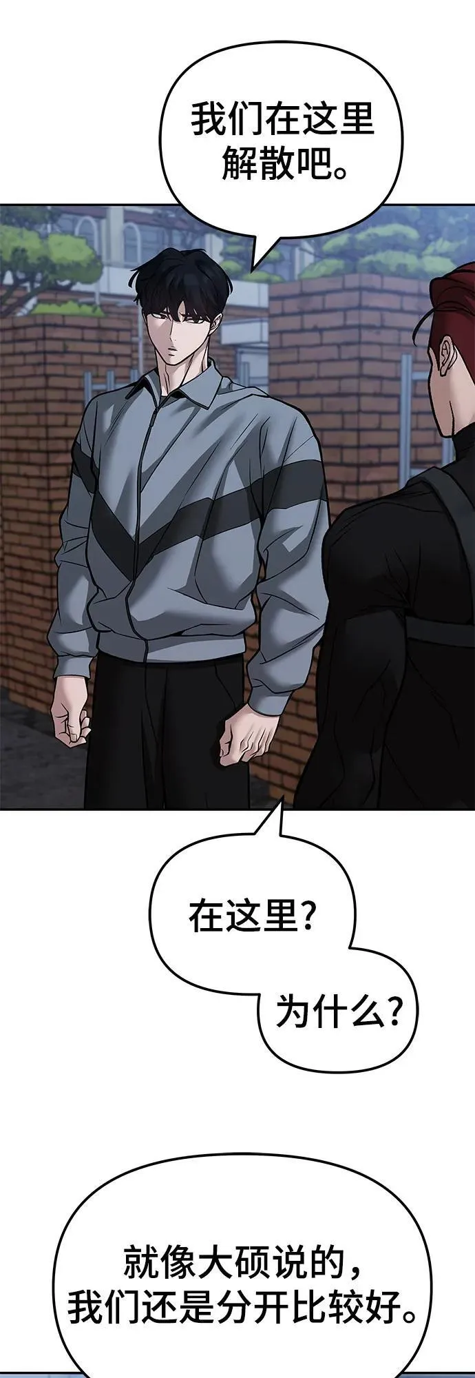 第124话50