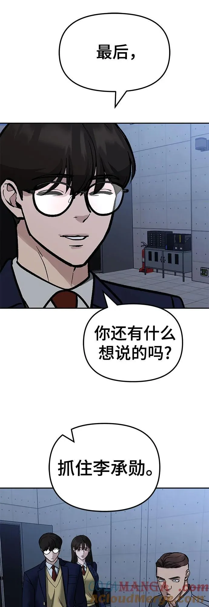 第123话76