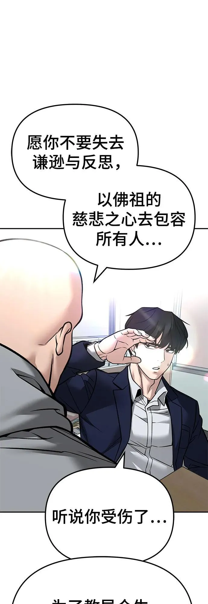 第126话55