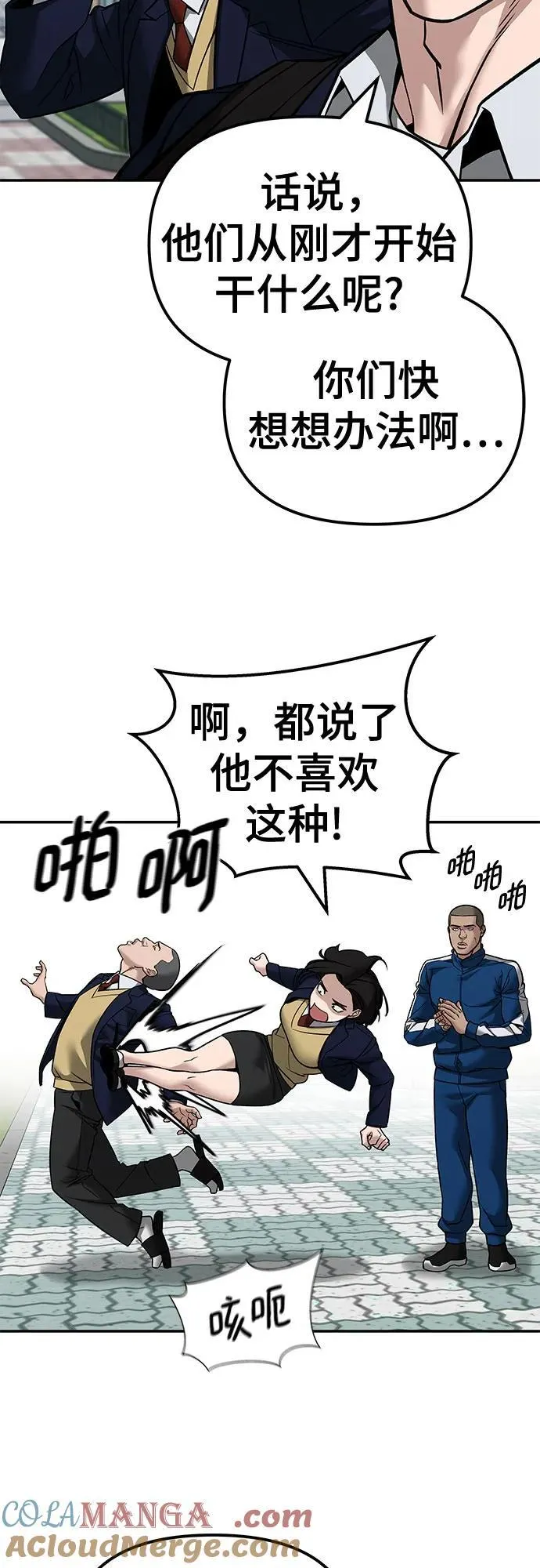第126话9