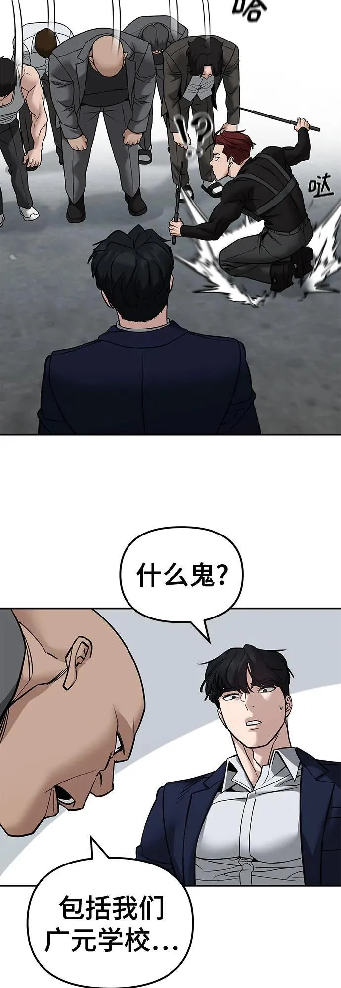 第126话17