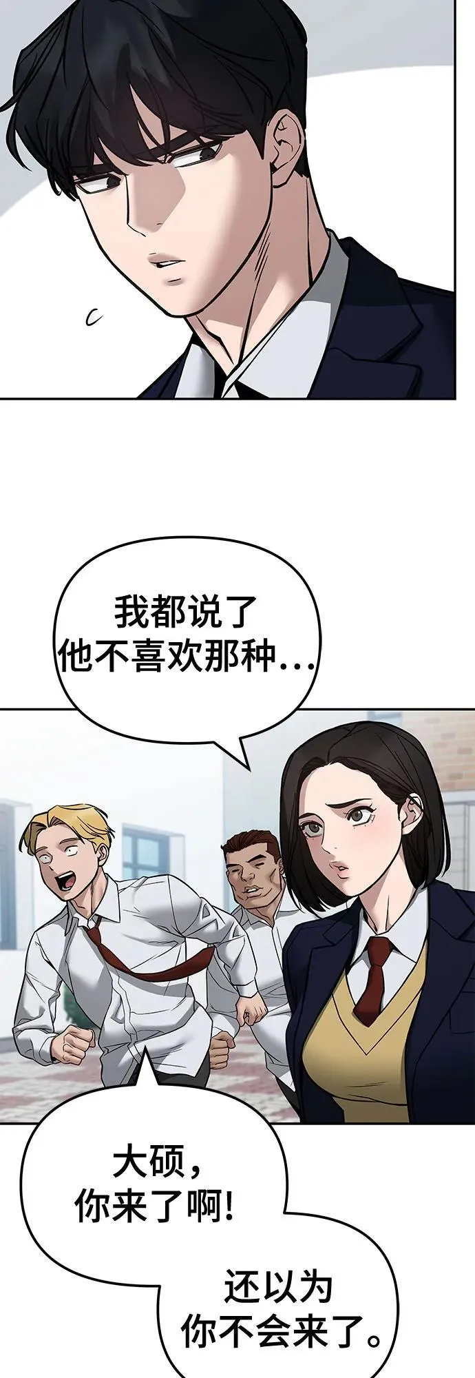 第126话5