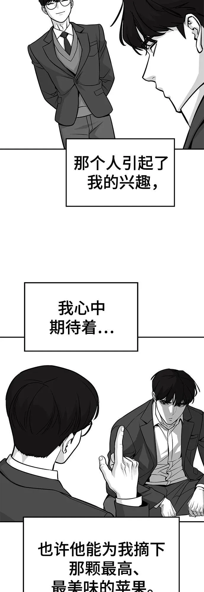 第123话65