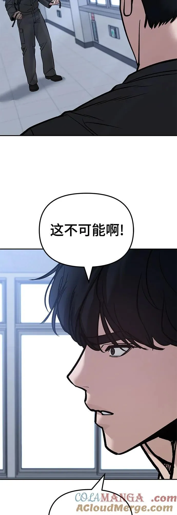 第124话9