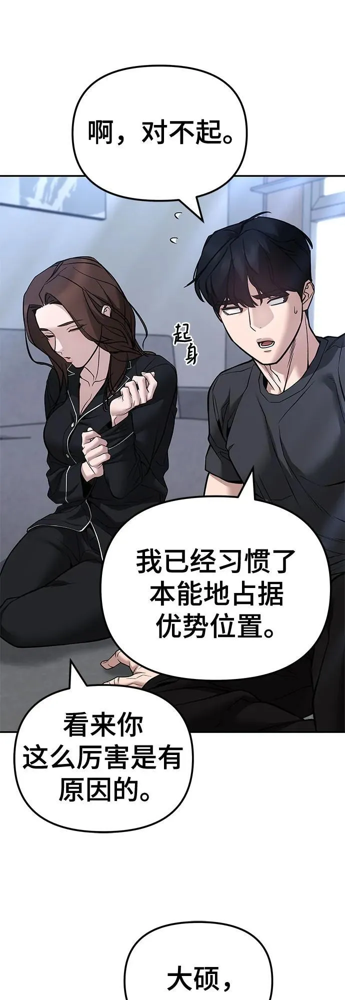 第125话57