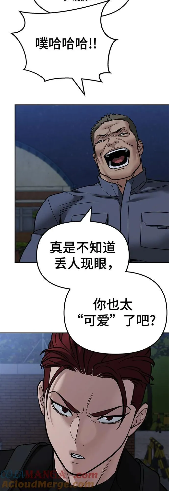 第122话3