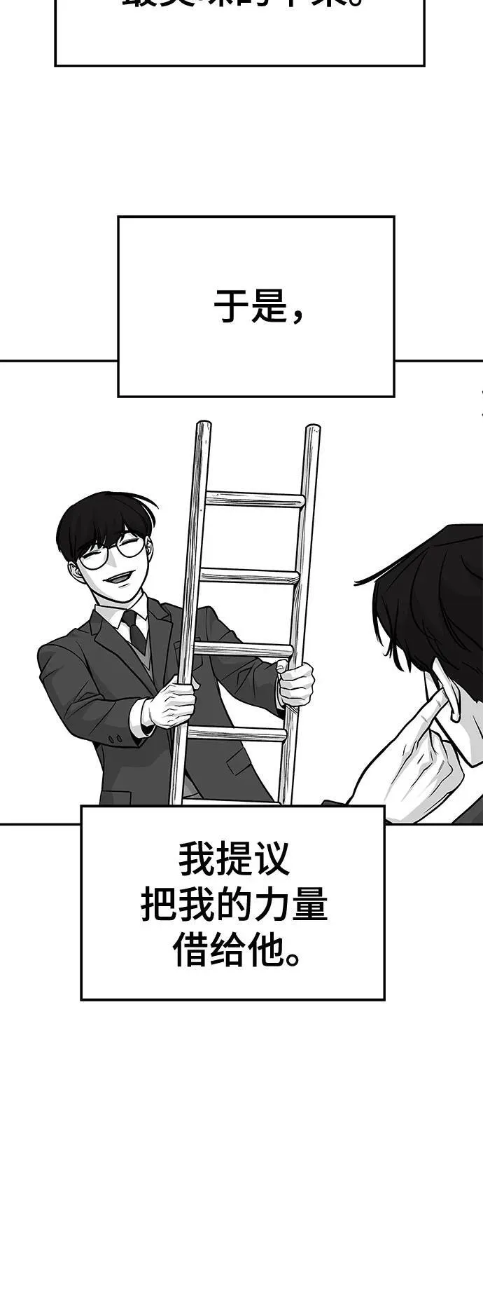 第123话66