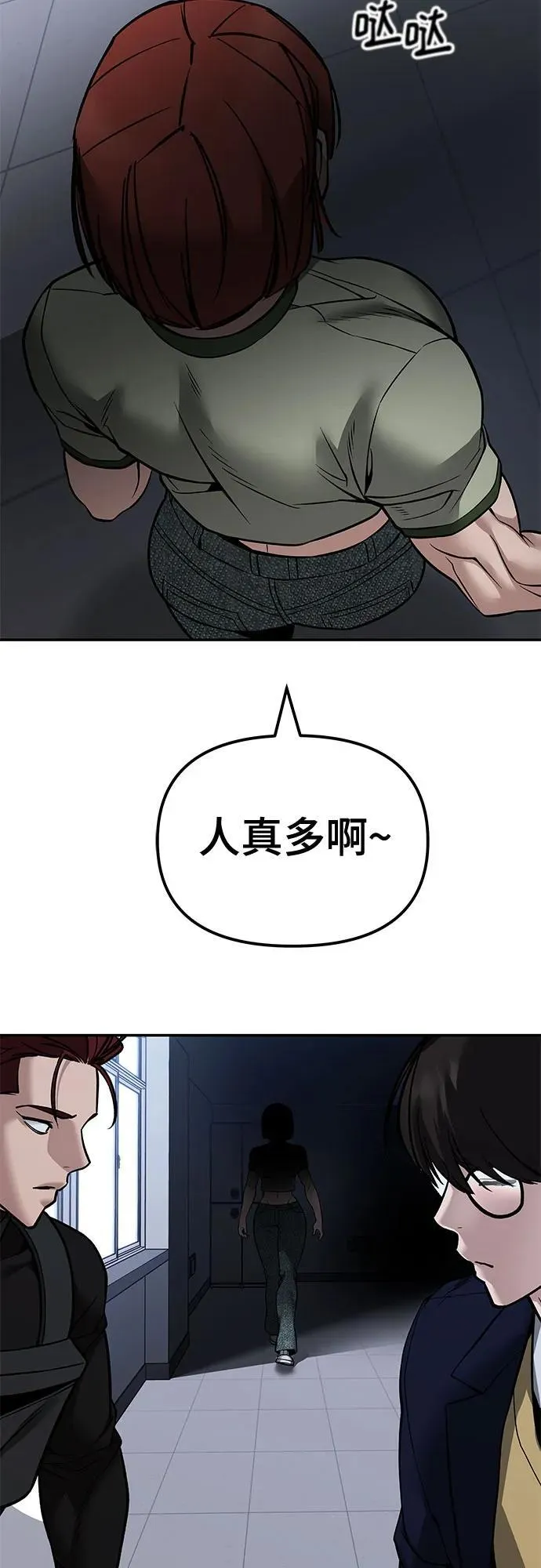 第124话29