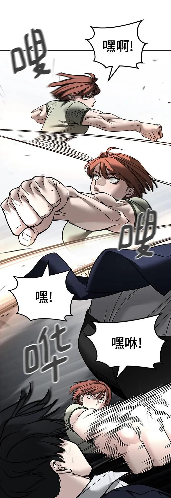 第130话40
