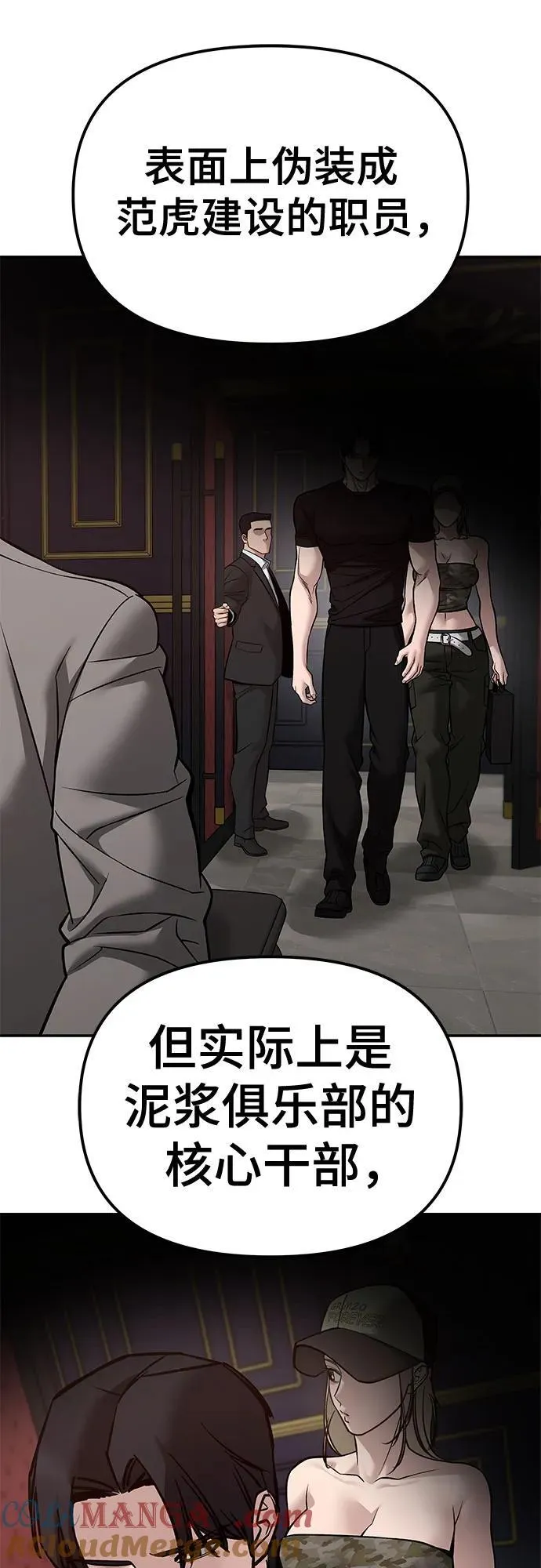 第124话75