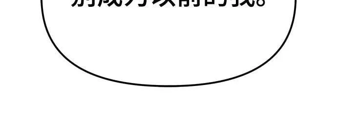 第129话23