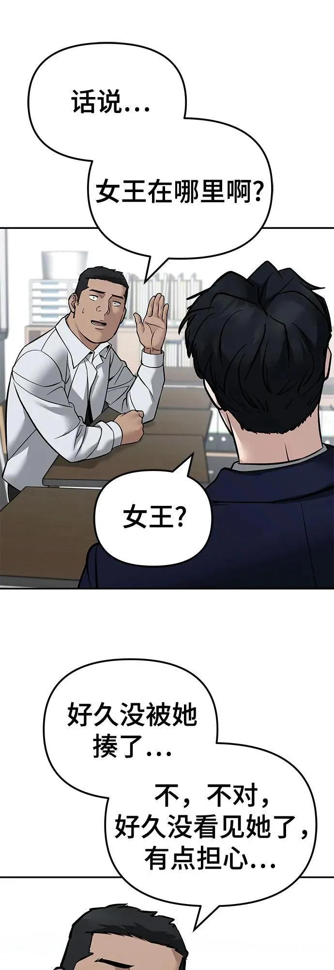 第126话41