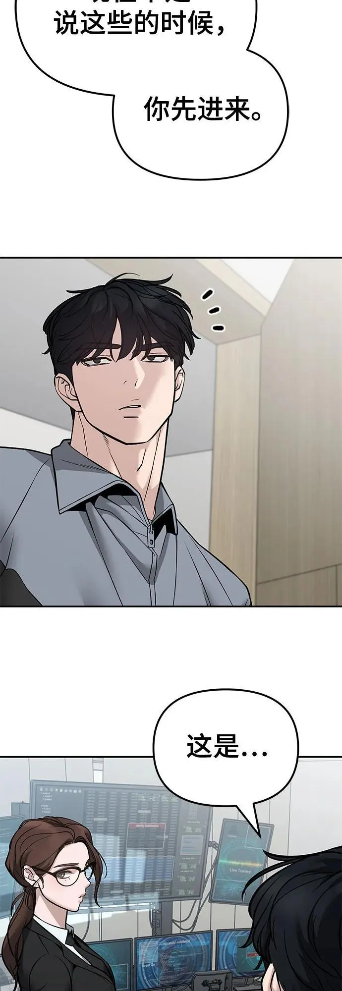 第124话65
