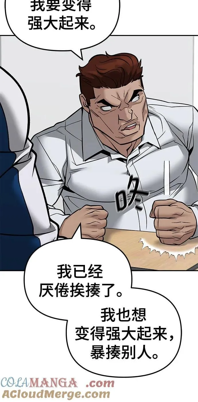 第126话33