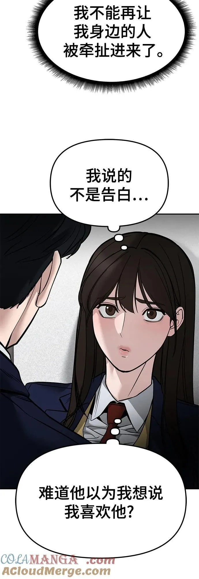 第127话3