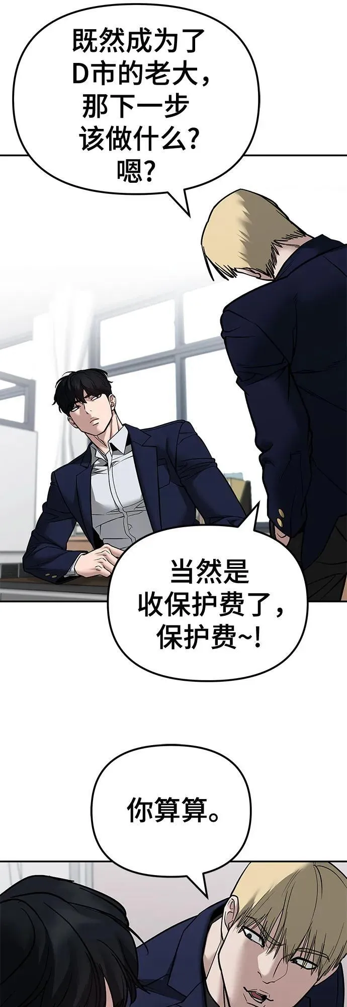 第126话38
