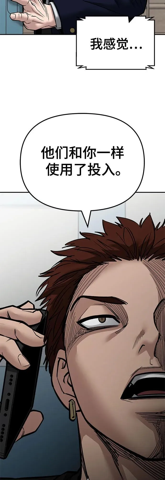 第127话29