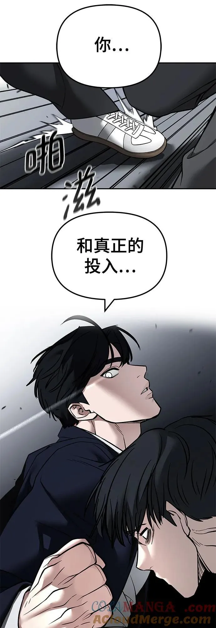 第129话48