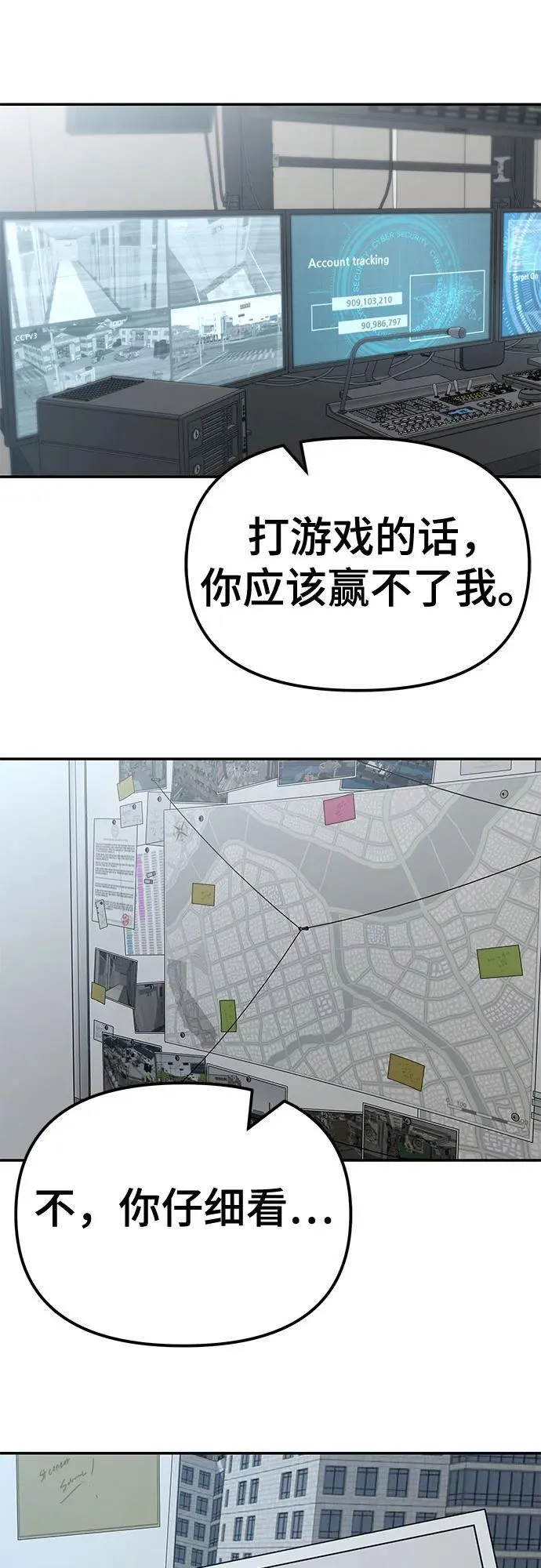 第124话67