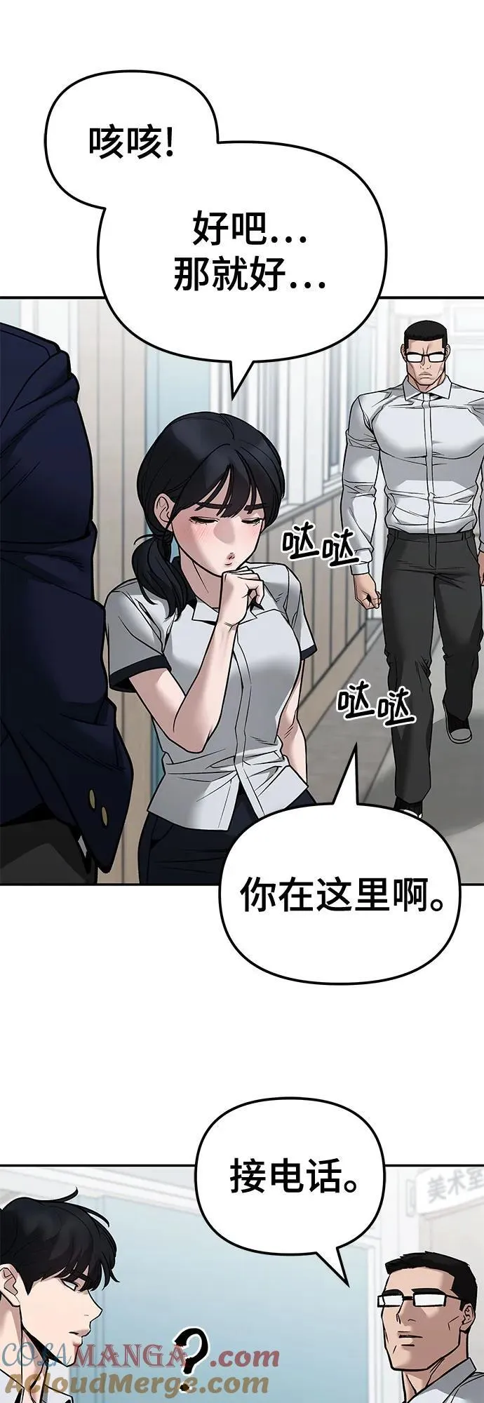第127话21