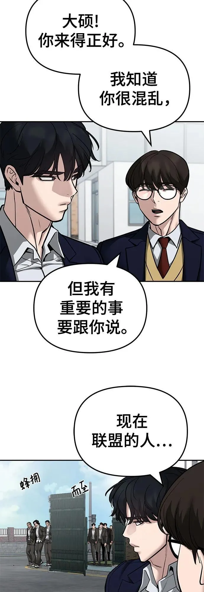 第126话10