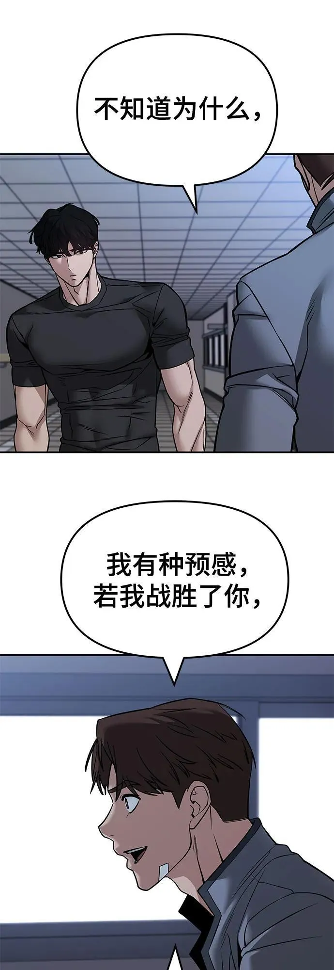 第122话53