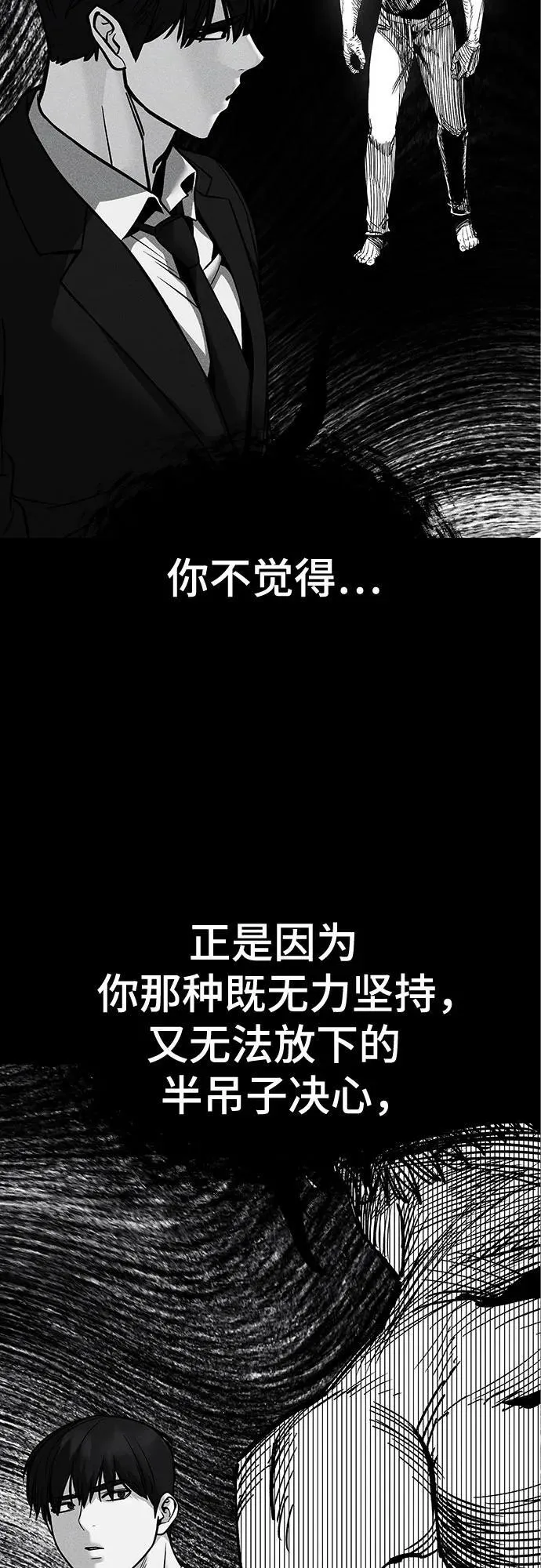 第125话49