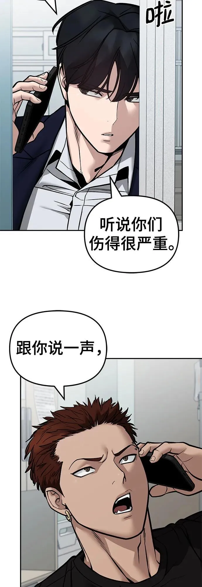 第127话23